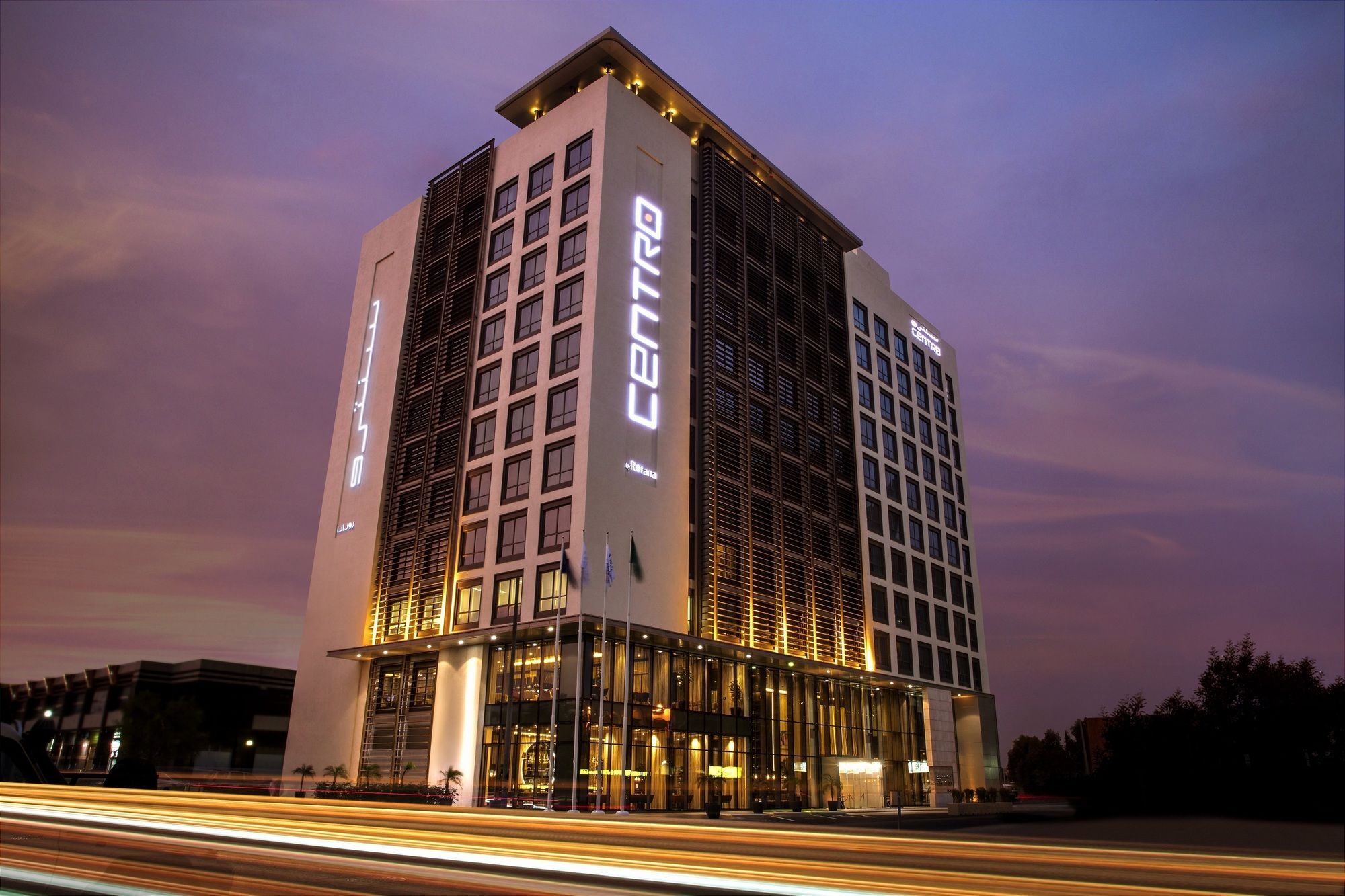 Hotel Centro Shaheen By Rotana 4*
